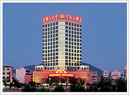 三亚中亚大酒店